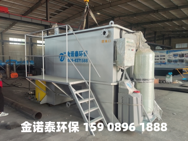 庆阳集成式一体化净水器