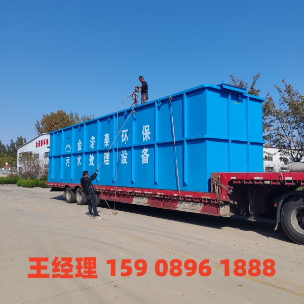 庆阳一体化污水处理设备